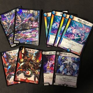 オカルトアンダケインパーツ