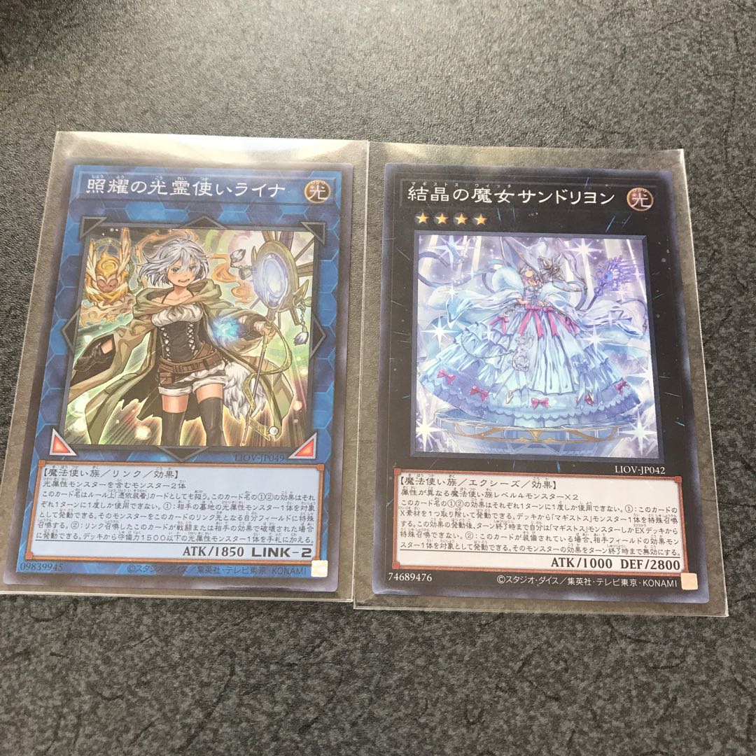 照耀の光霊使いライナSR.結晶の魔女サンドリヨンSR