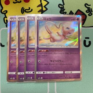 ミュウ　4枚　ベンチバリア