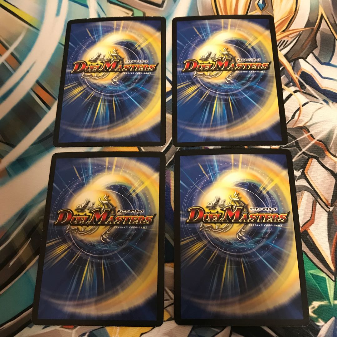 お清めトラップ(MODE CHANGE) R-foil