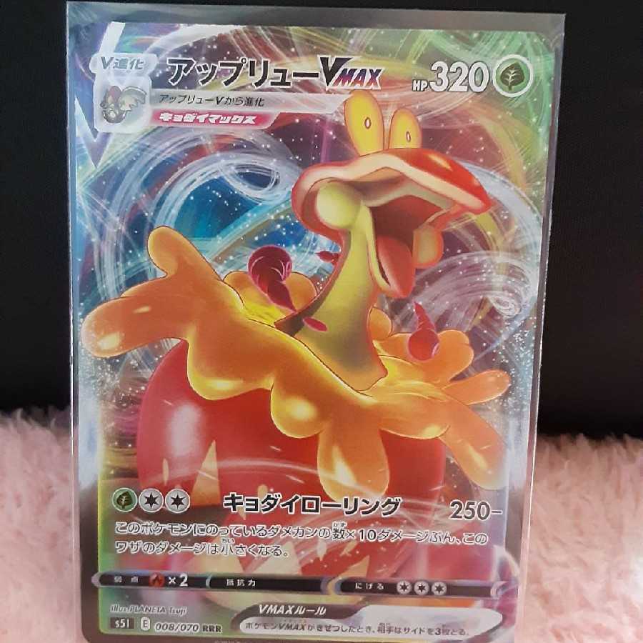 アップリューv Rrrの通販 ぴぃちゃん Magi トレカ専用フリマアプリ