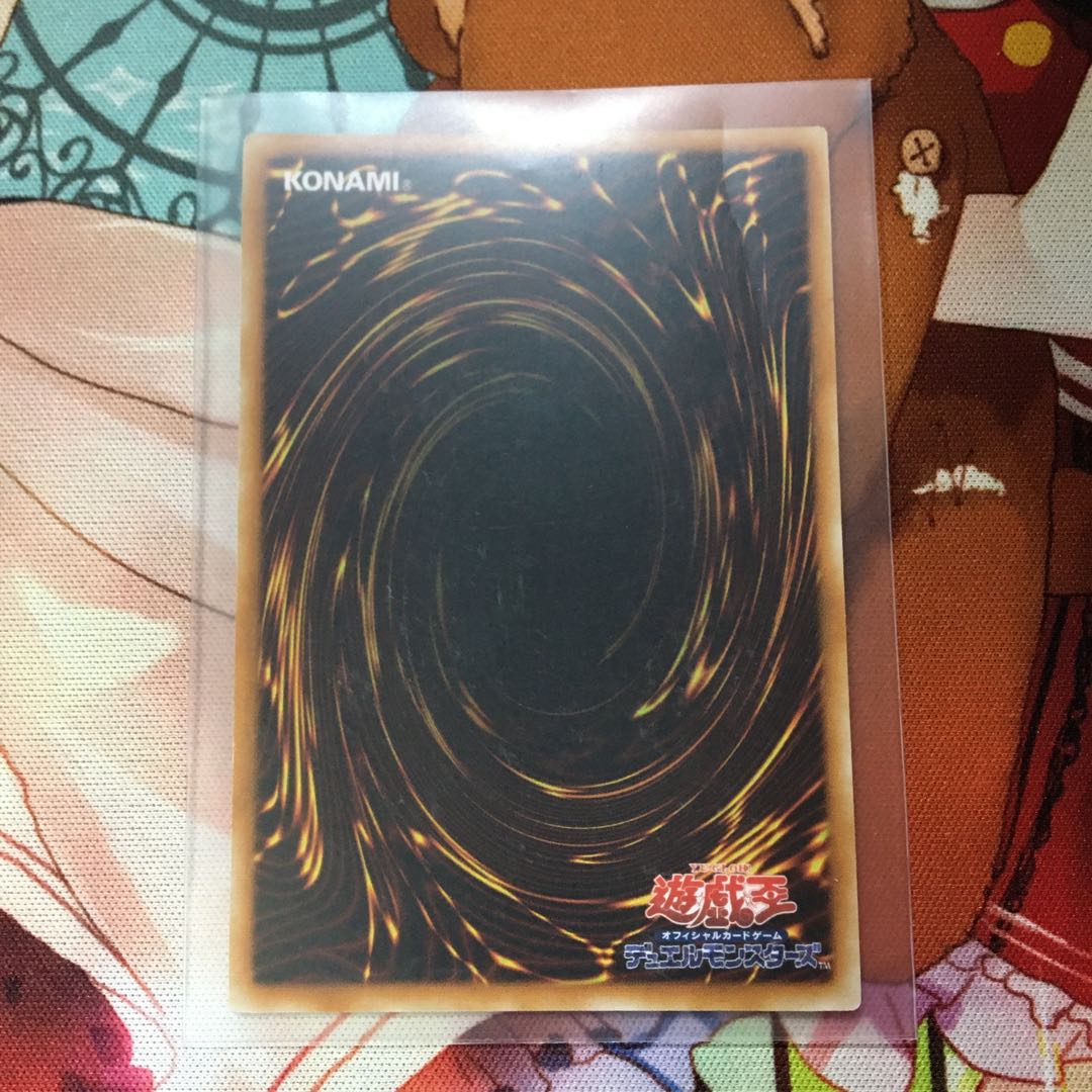 烈風の結界像 ノーマル