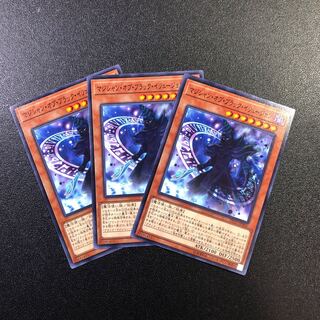 【N】マジシャン・オブ・ブラック・イリュージョン【ノーマル】