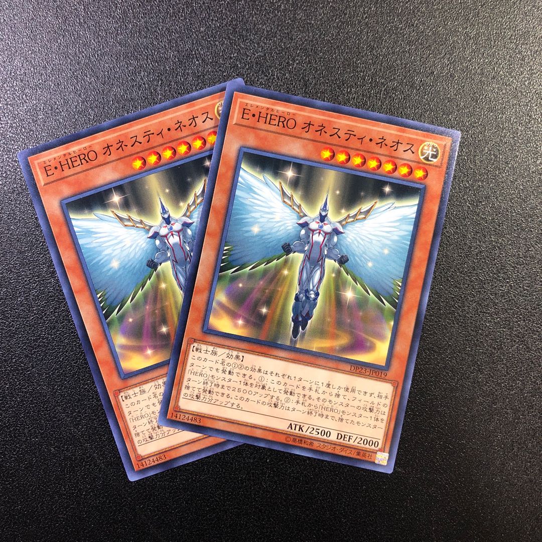 【N】E・HERO オネスティ・ネオス【ノーマル】