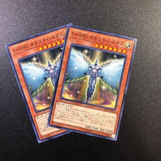 【N】E・HERO オネスティ・ネオス【ノーマル】