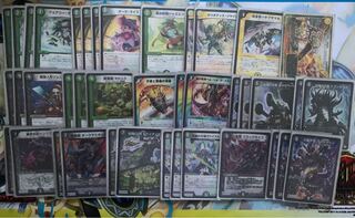 黒緑ドルマゲドン　ドルハカバ　デッドゾーン