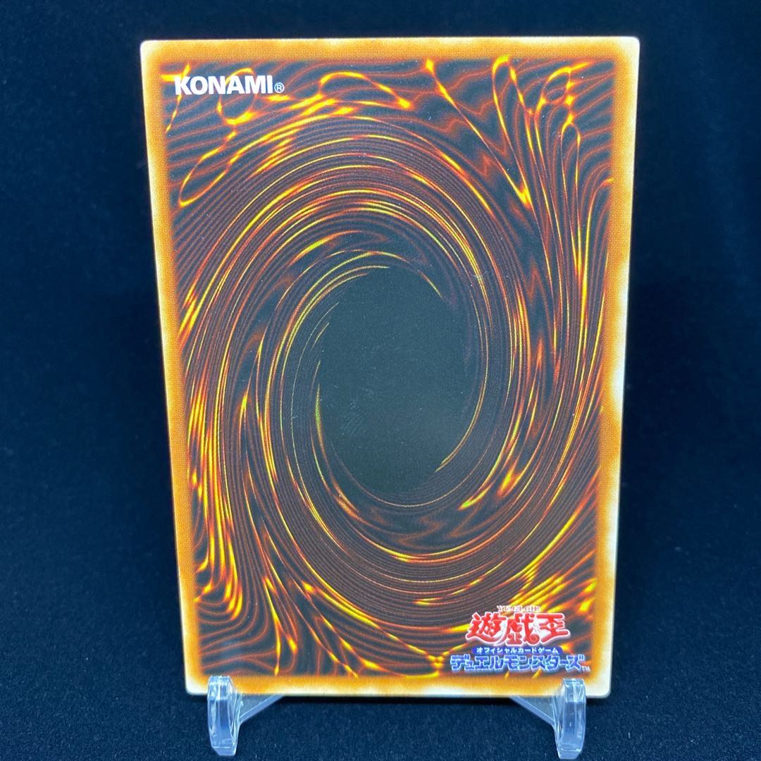 ニュート ウルトラレア magiグレード済み