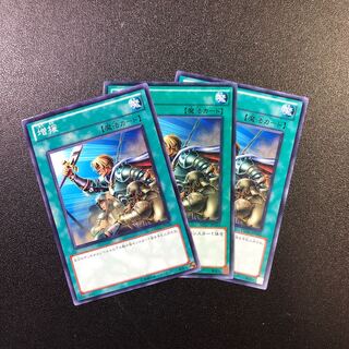 【N】増援【ノーマル】