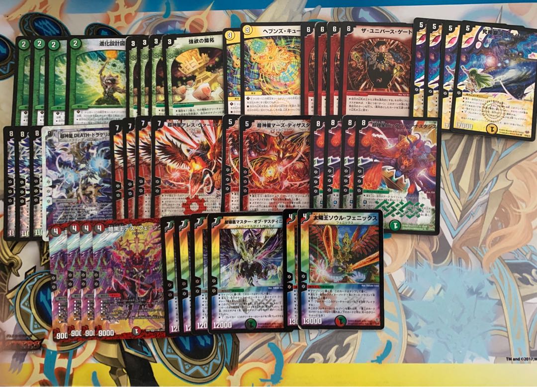 カイザーフェニックスデッキ ユニバース