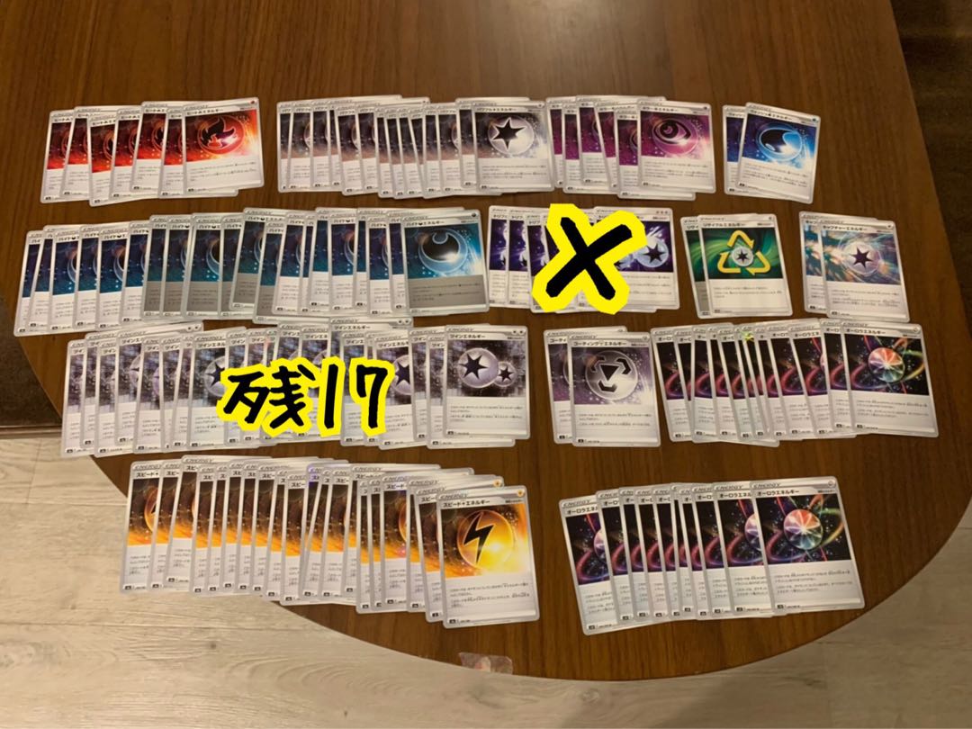 早い者勝ち ポケモンカードまとめ 1枚の通販 期間限定♡不思議だね