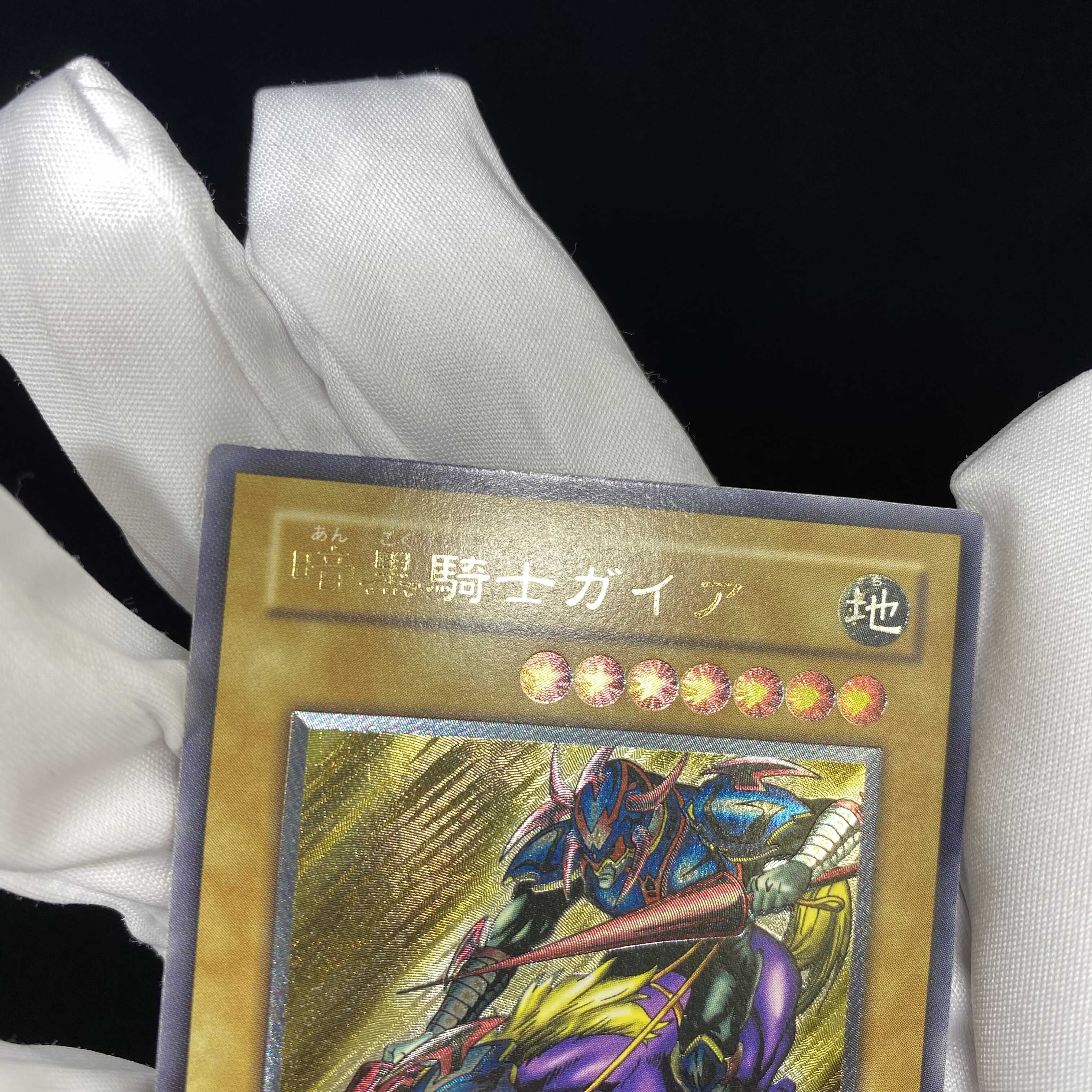 暗黒騎士ガイア レリーフ