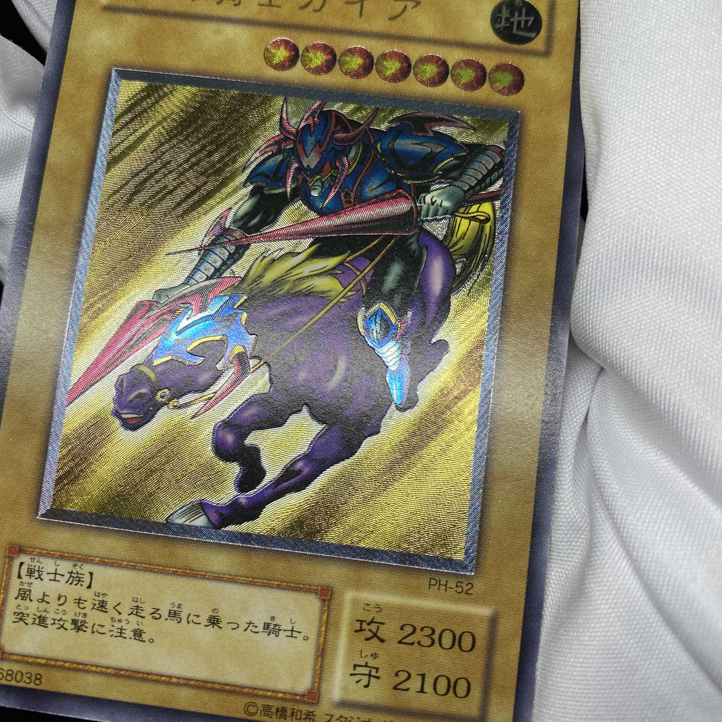 暗黒騎士ガイア レリーフ