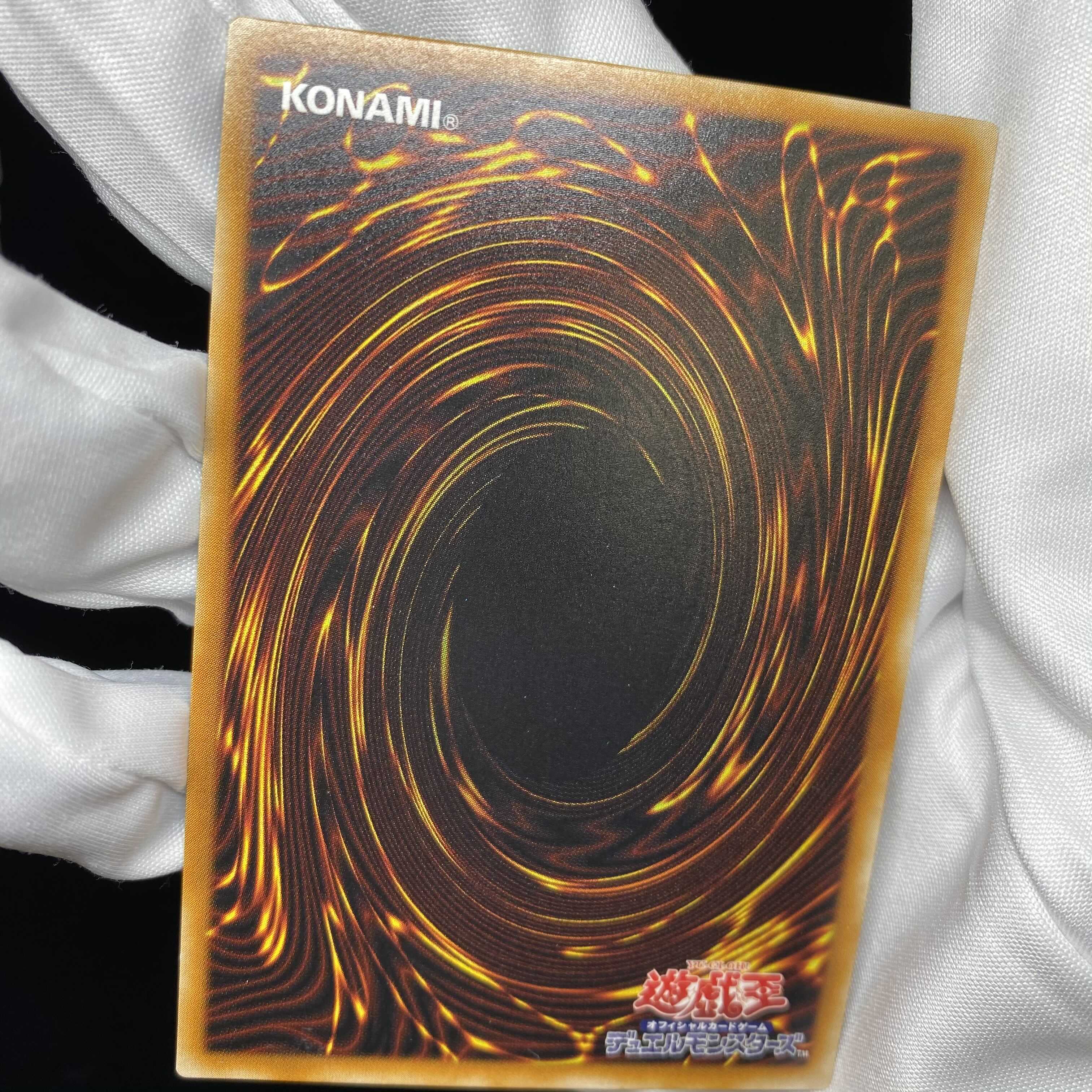 暗黒騎士ガイア レリーフ