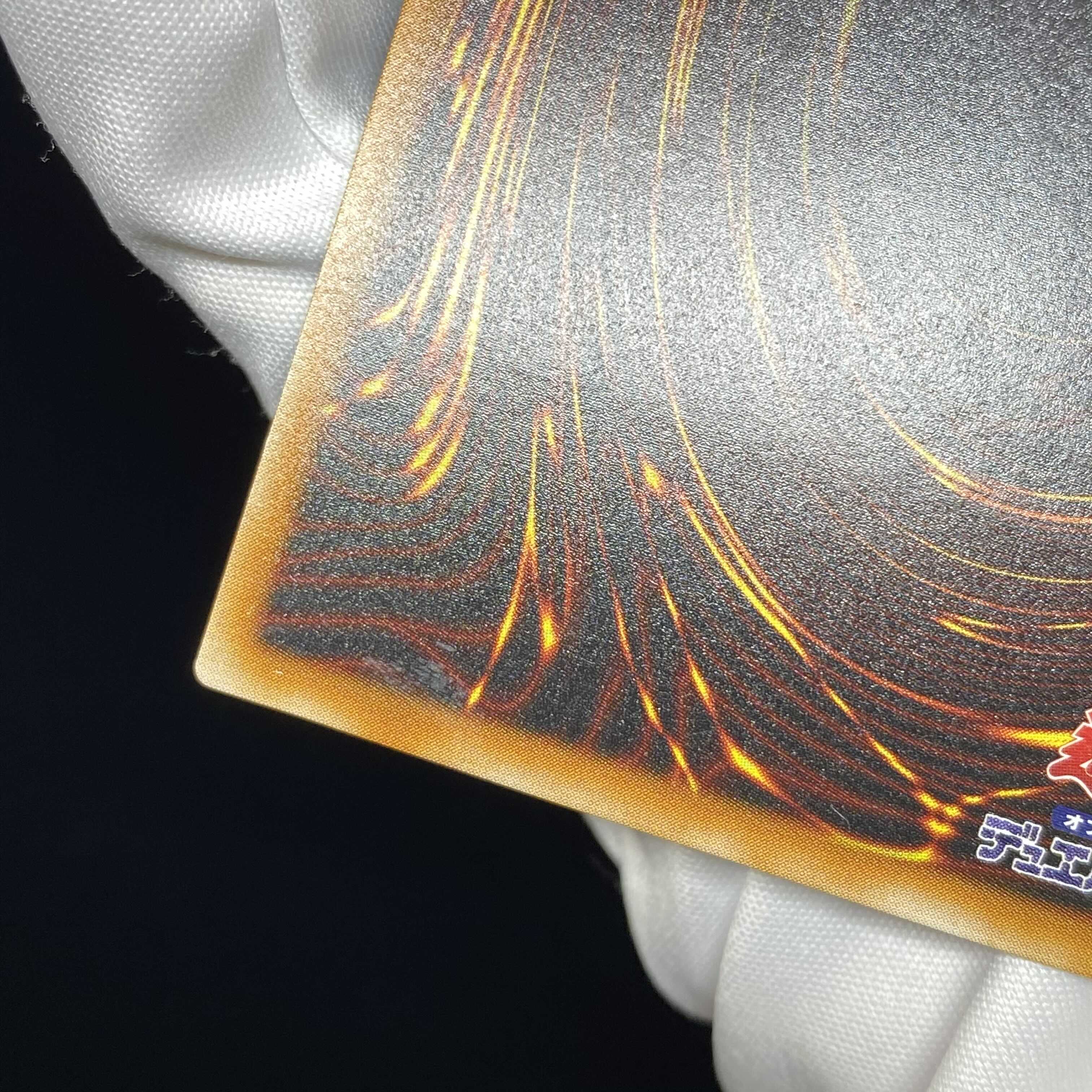 暗黒騎士ガイア レリーフ