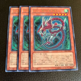 ZW-風神雲龍剣 レア