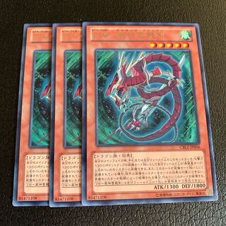 ZW-風神雲龍剣 レア