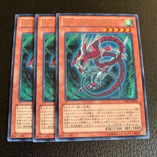 ZW-風神雲龍剣 レア