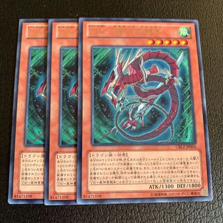 ZW-風神雲龍剣 レア