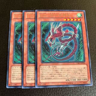 ZW-風神雲龍剣 レア