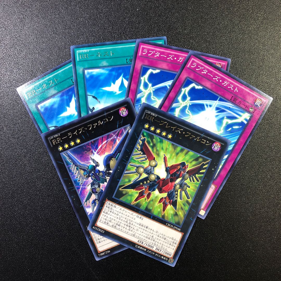 【RRセット】ライズ・ファルコン、ブレイズ・ファルコン、ネスト、ラプターズガスト