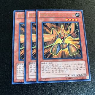 Meklord Army of Granel Rare