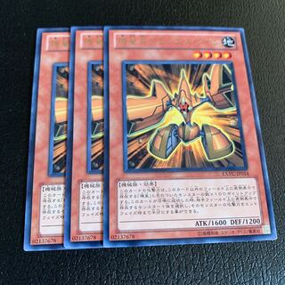 Meklord Army of Granel Rare