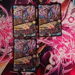 メヂカラ・コバルト・カイザー｜アイド・ワイズ・シャッター