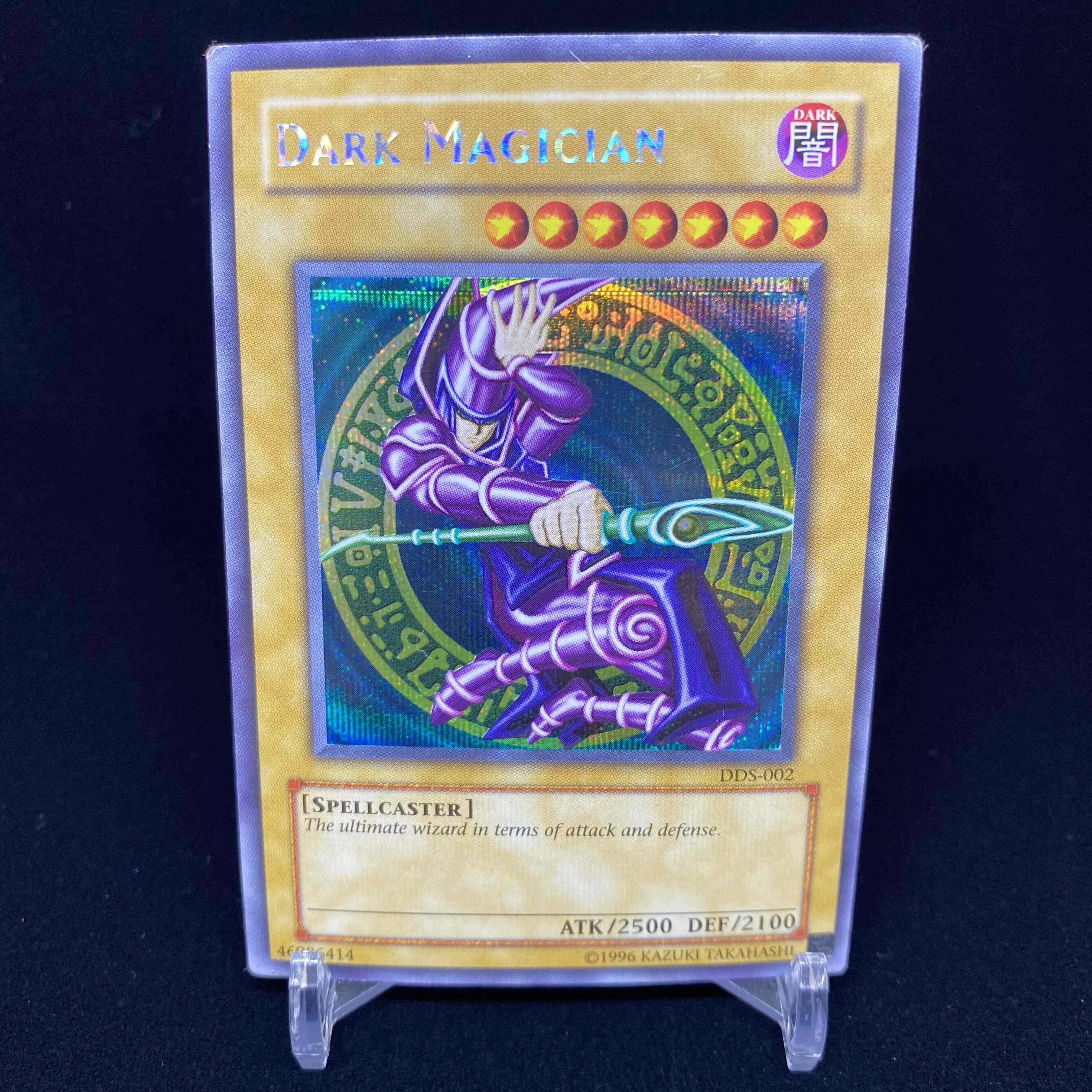 English version Dark Magician Secret Rare DDS