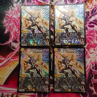 煌メク聖戦 絶十(YYY様専用)