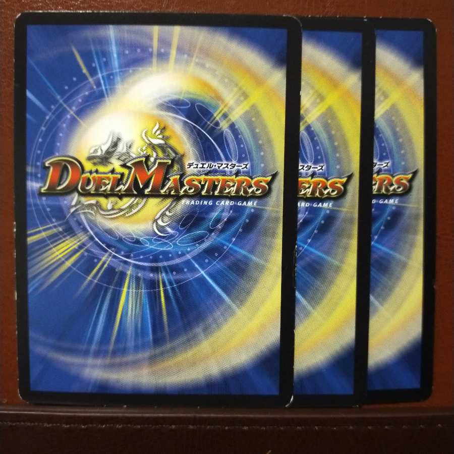 old3464 set discount Wings of Tranquility Rahbrachok (Normal)