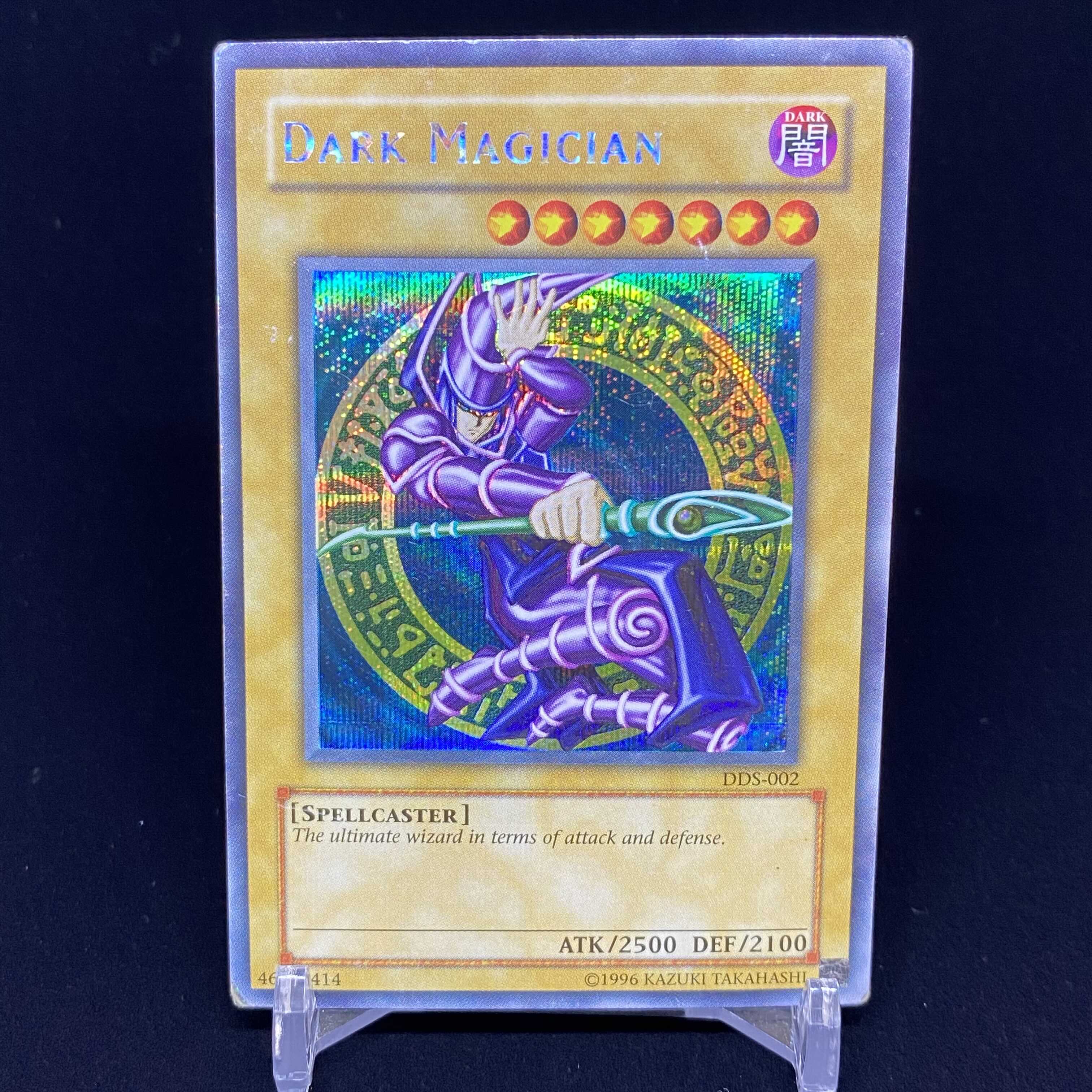 English version Dark Magician Secret Rare DDS