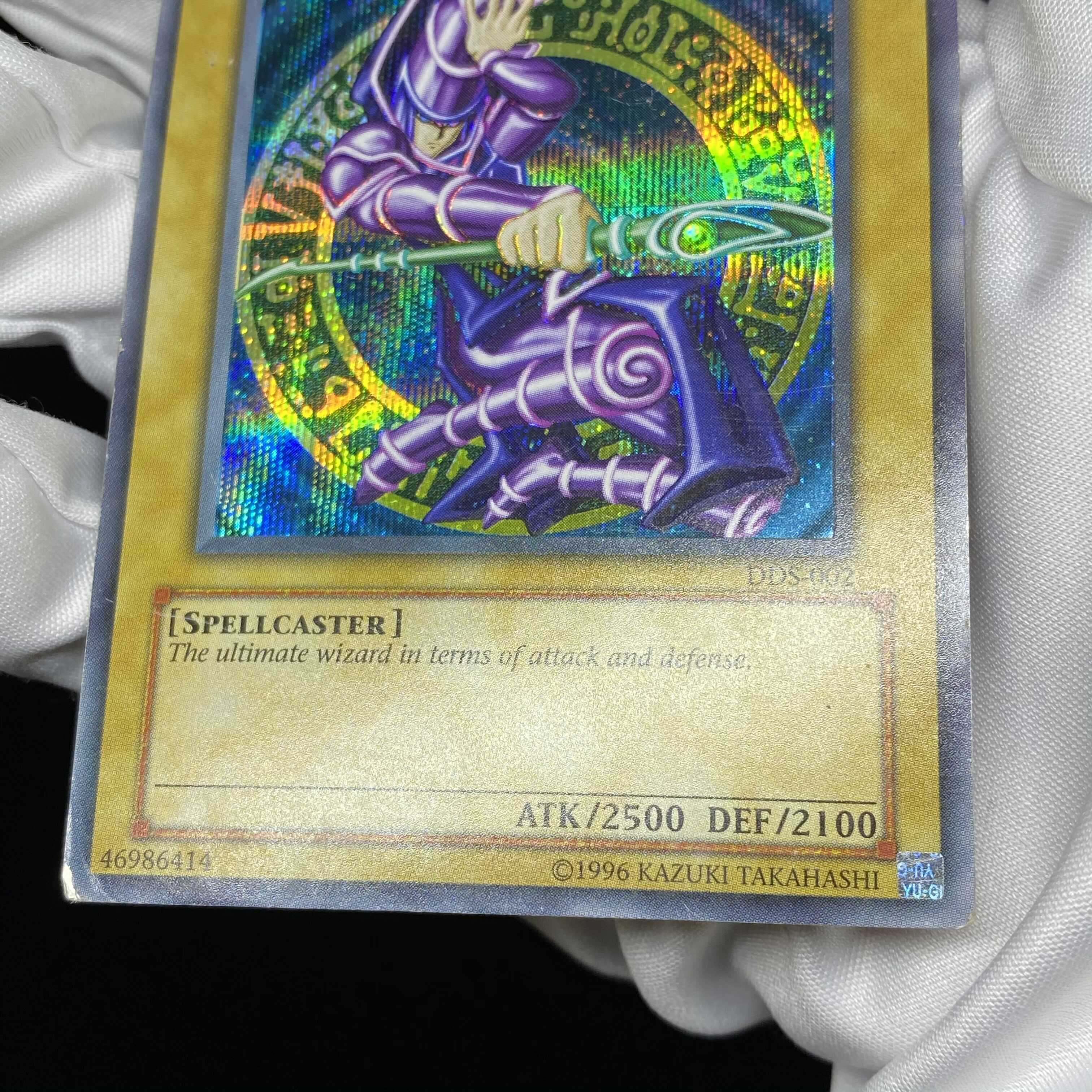 English version Dark Magician Secret Rare DDS