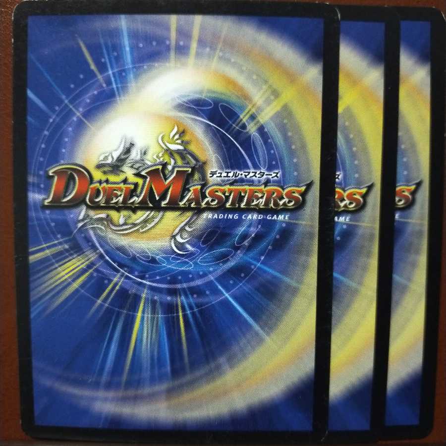 old3466 set discount Wings of the Holy Bell Tignes