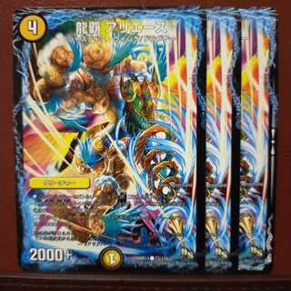 Bonus Poeta's exclusive old3467 set discount Ryuha ARI ACE