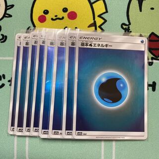 専用　基本水エネルギー　4枚　ミラー