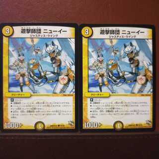 old3474 set discount ranger division newe