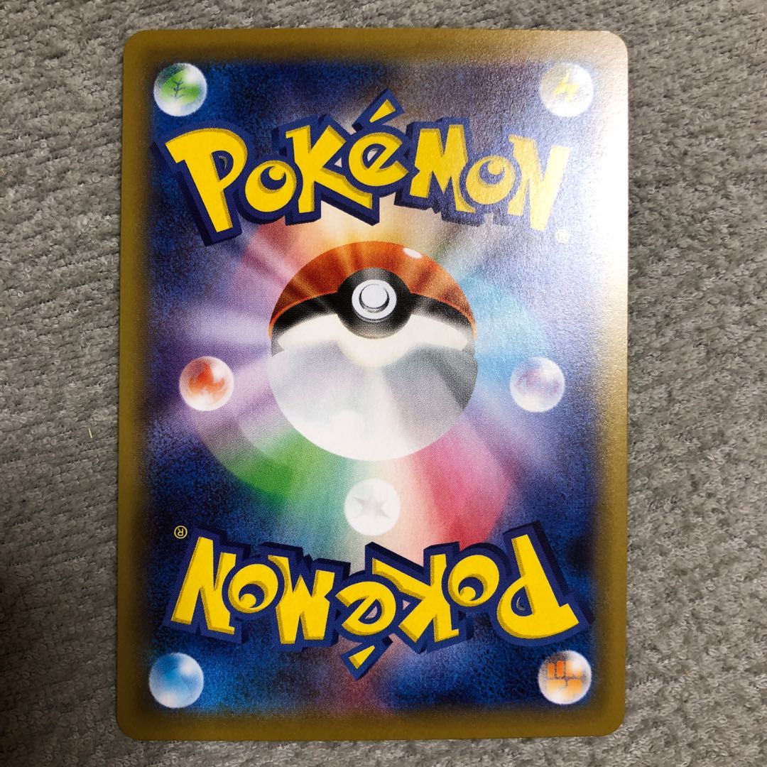 アップリューVMAX HR