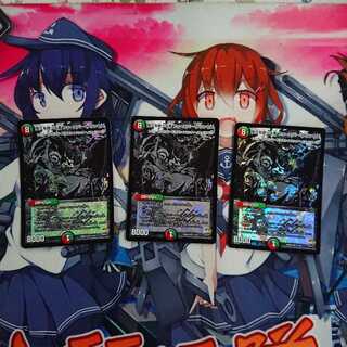 悠久を統べる者 フォーエバープリンセス 3枚セット