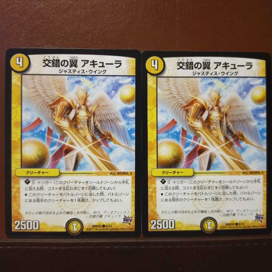 old3479 set discount Intersection Wings Acura