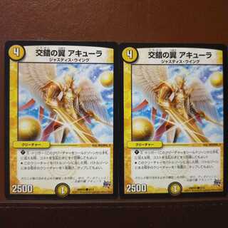 old3479 set discount Intersection Wings Acura