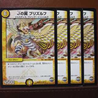 old3483 set discount J wings Prizruf