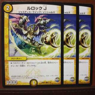 old3485 set discount lulock j