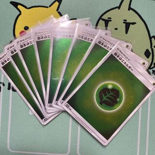 【1枚40円】基本草エネルギー　8枚　ミラー