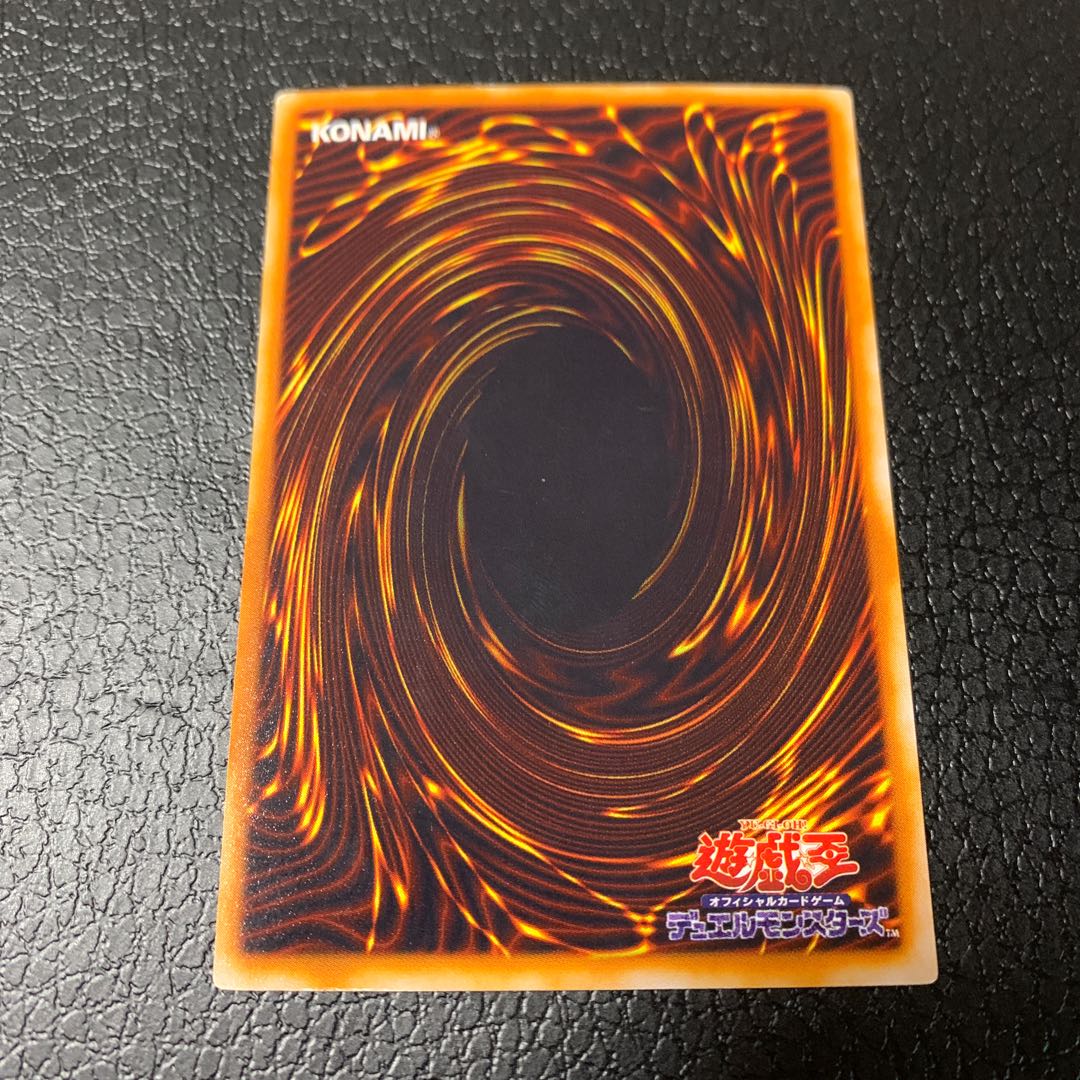 強欲な壺 スーパーレア