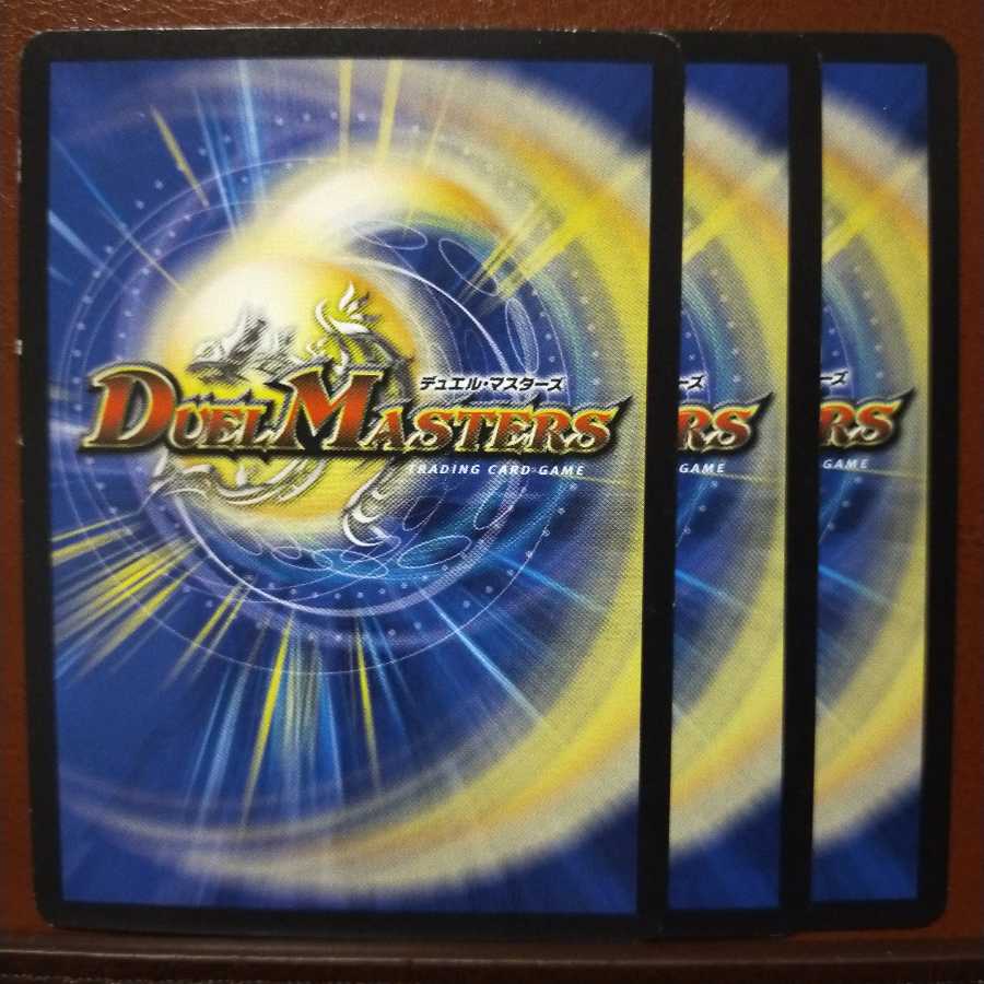 Discount on set of old3490 Wings of Rescue Filmier