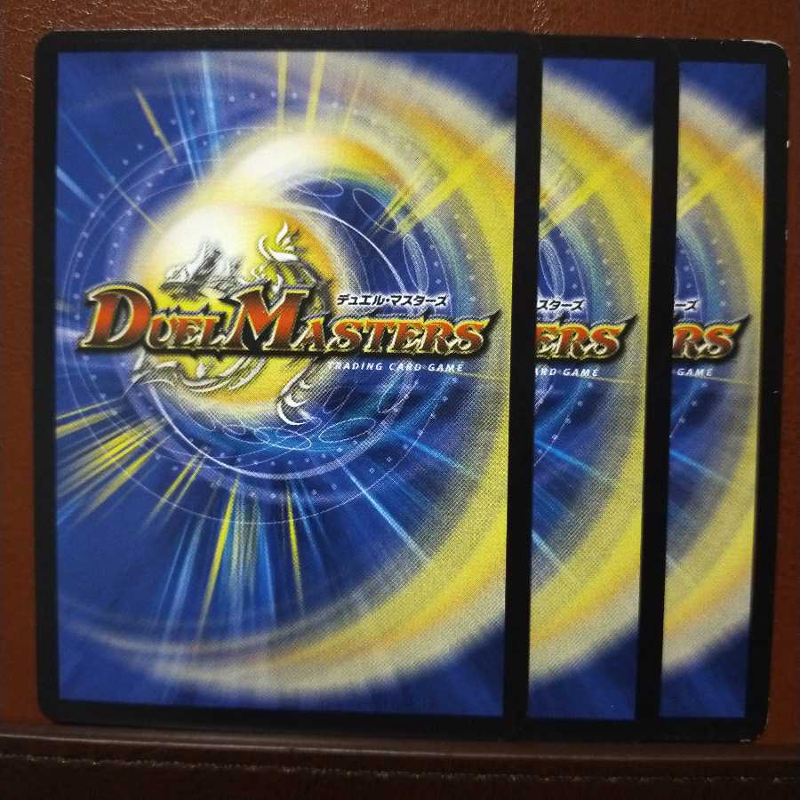 Discount on old3492 set Zuratustra, the leader of the division