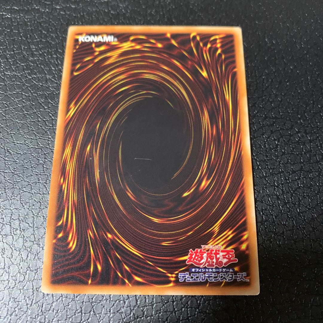 冥界濁龍 ドラゴキュートス シークレットレア