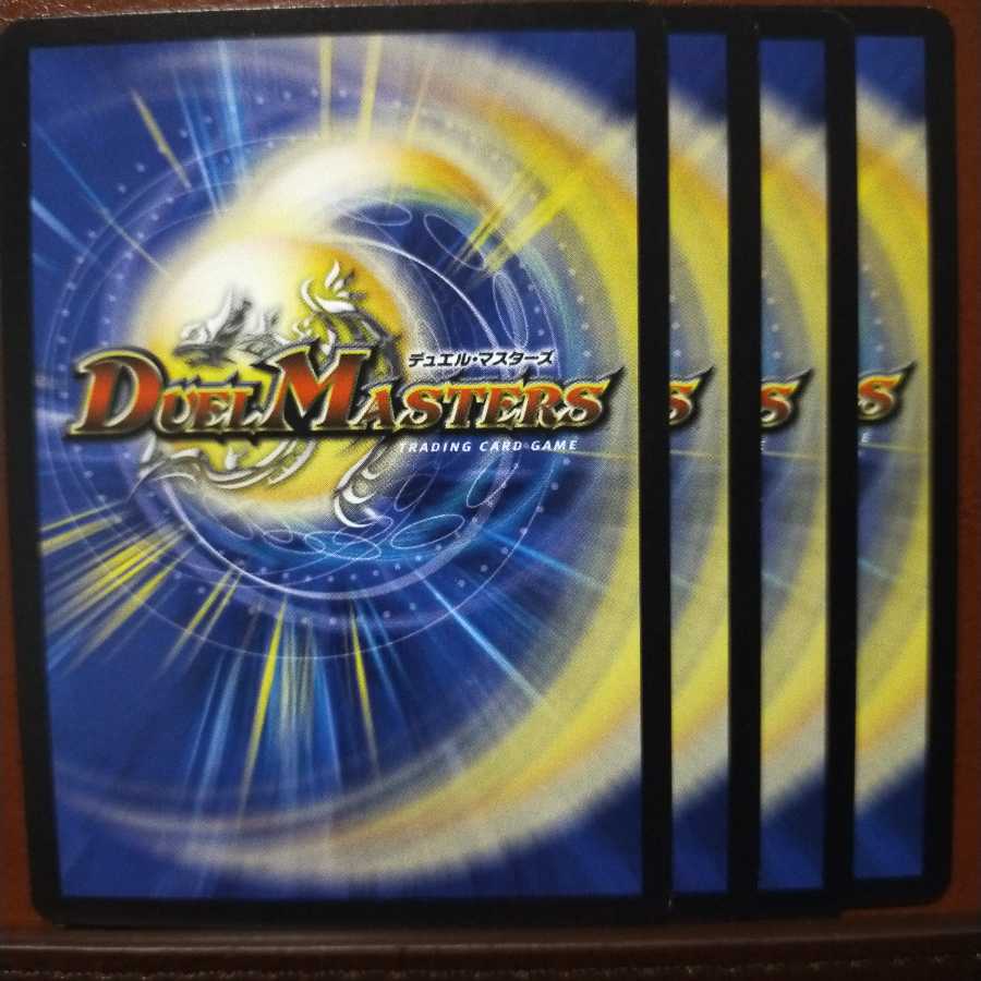 Discount on old3493 set Zuratustra, the leader of the division