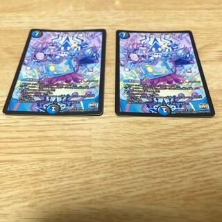 テック団の波壊Go! 2枚　最安値