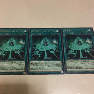 地中界シャンバラ レア